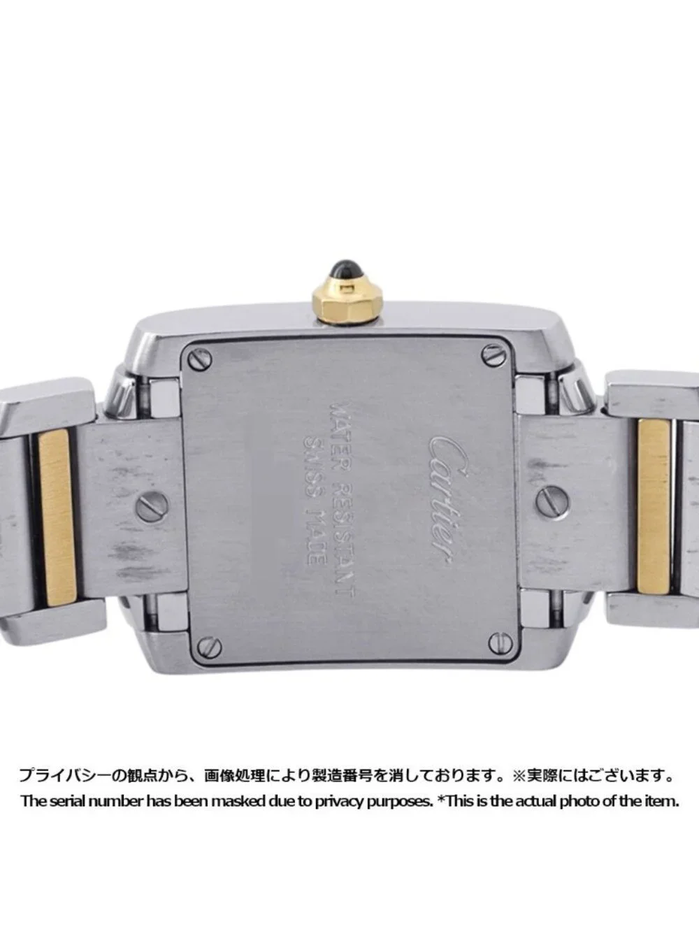 Cartier Tank Francaise SM Watch White Dial Quartz